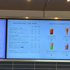 스타벅스 리뷰 사진