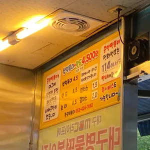 구공탄막창 리뷰 사진