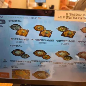 아라산장 리뷰 사진