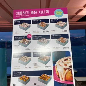 시나본 리뷰 사진