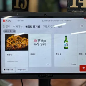 황금닭갈비&장칼국수 리뷰 사진