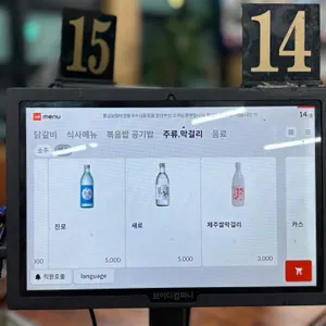 황금닭갈비&장칼국수 리뷰 사진