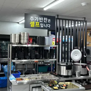 황금닭갈비&장칼국수 리뷰 사진