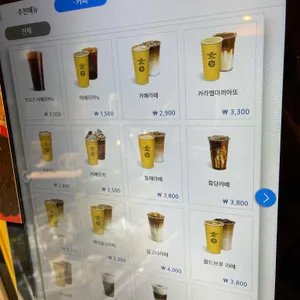 컴포즈커피 리뷰 사진