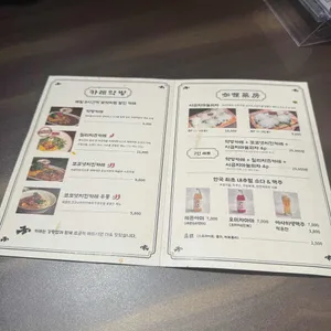 카레약방 리뷰 사진