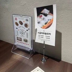 카레약방 리뷰 사진