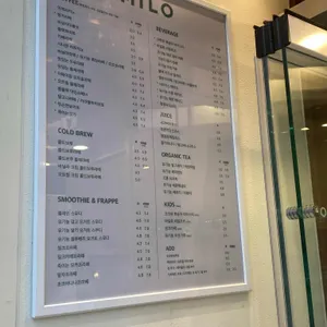 카페마일로 리뷰 사진