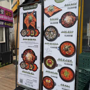 아라산장 대표 사진