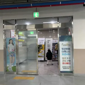 꼬막한상 대표 사진