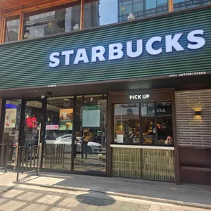 스타벅스 사진 1