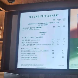 스타벅스 리뷰 사진