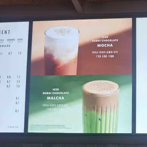 스타벅스 리뷰 사진