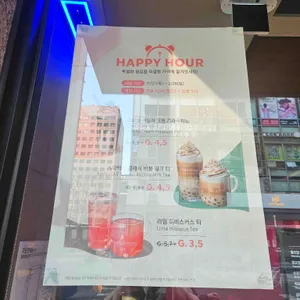 스타벅스 리뷰 사진