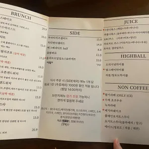 세컨더리 리뷰 사진