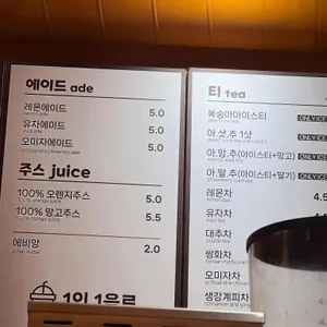 메가번 리뷰 사진