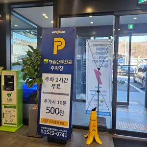 해율만두전골 사진 2