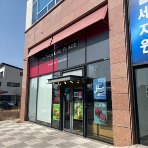 투썸플레이스 사진