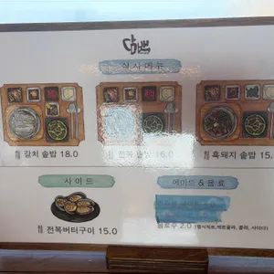 담백 리뷰 사진