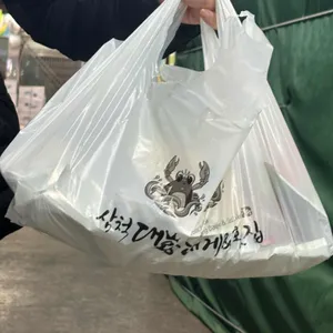 삼척대왕횟집 사진
