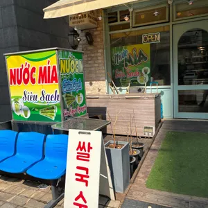 PHO358 대표 사진