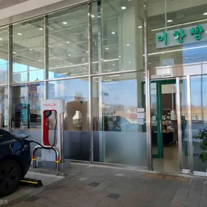 이한빵집 리뷰 사진