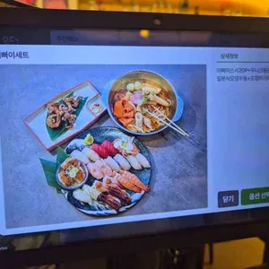 시바스시 리뷰 사진