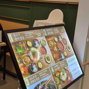 미스터시래기 리뷰 사진