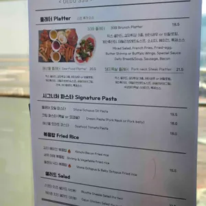 외도339 리뷰 사진