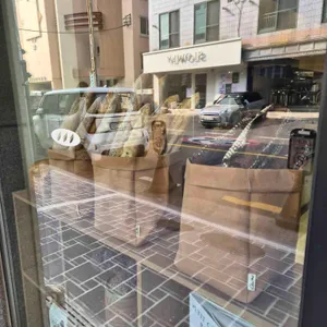 베이커리 그리뉴 리뷰 사진