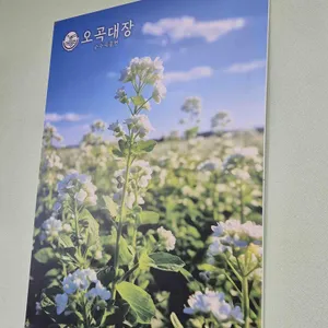 오곡대장 리뷰 사진