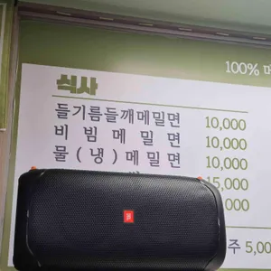 오곡대장 리뷰 사진