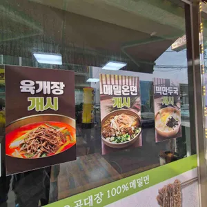 오곡대장 리뷰 사진