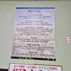 오곡대장 리뷰 사진