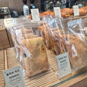 베이커리 그리뉴 리뷰 사진