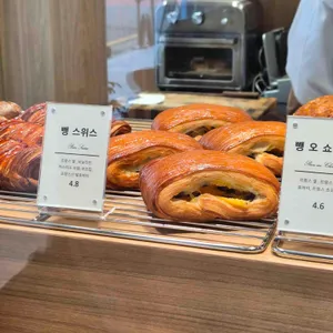 베이커리 그리뉴 리뷰 사진