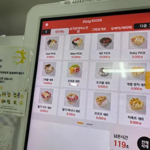 요거트가족 리뷰 사진