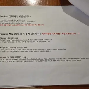 주토피아 리뷰 사진