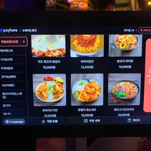 도깨비집 리뷰 사진