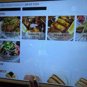 멘츠루 리뷰 사진