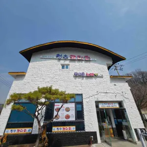 청수코다리 사진