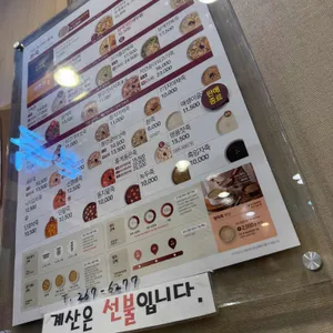 본죽 리뷰 사진