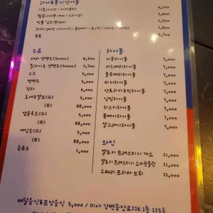 미사스낵 리뷰 사진