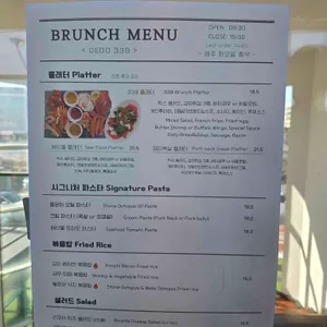 외도339 리뷰 사진