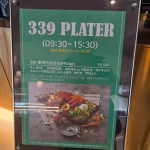 외도339 리뷰 사진