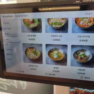 진심왕돈까스 리뷰 사진