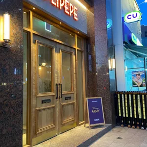 올리페페 대표 사진