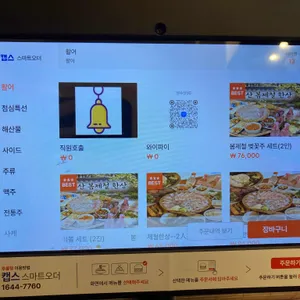 원수산 수성못 리뷰 사진