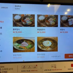 원수산 수성못 리뷰 사진