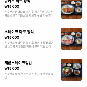 온규 리뷰 사진