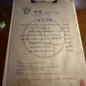 하루 리뷰 사진